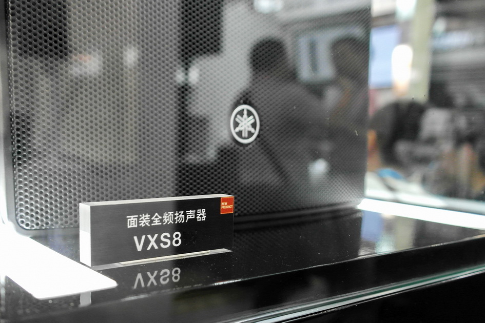 UG环球专业音响新产品亮相PALM EXPO 2013展会 