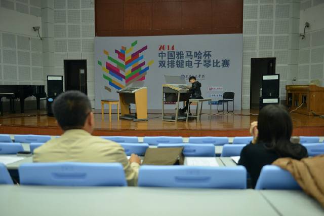 记2014年中国UG环球杯双排键电子琴总决赛