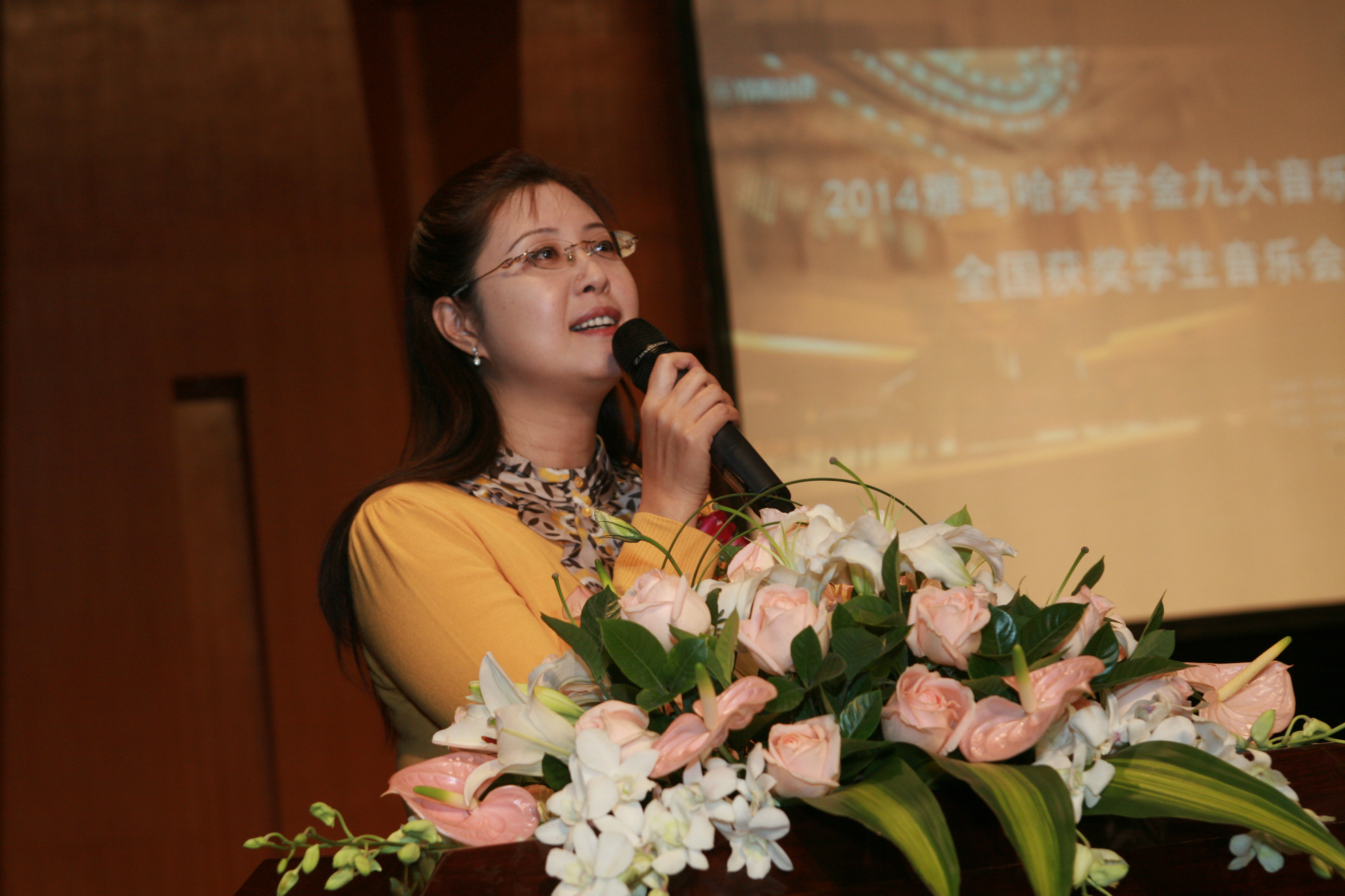 2014UG环球奖学金九大音乐学院全国获奖学生音乐会圆满落幕