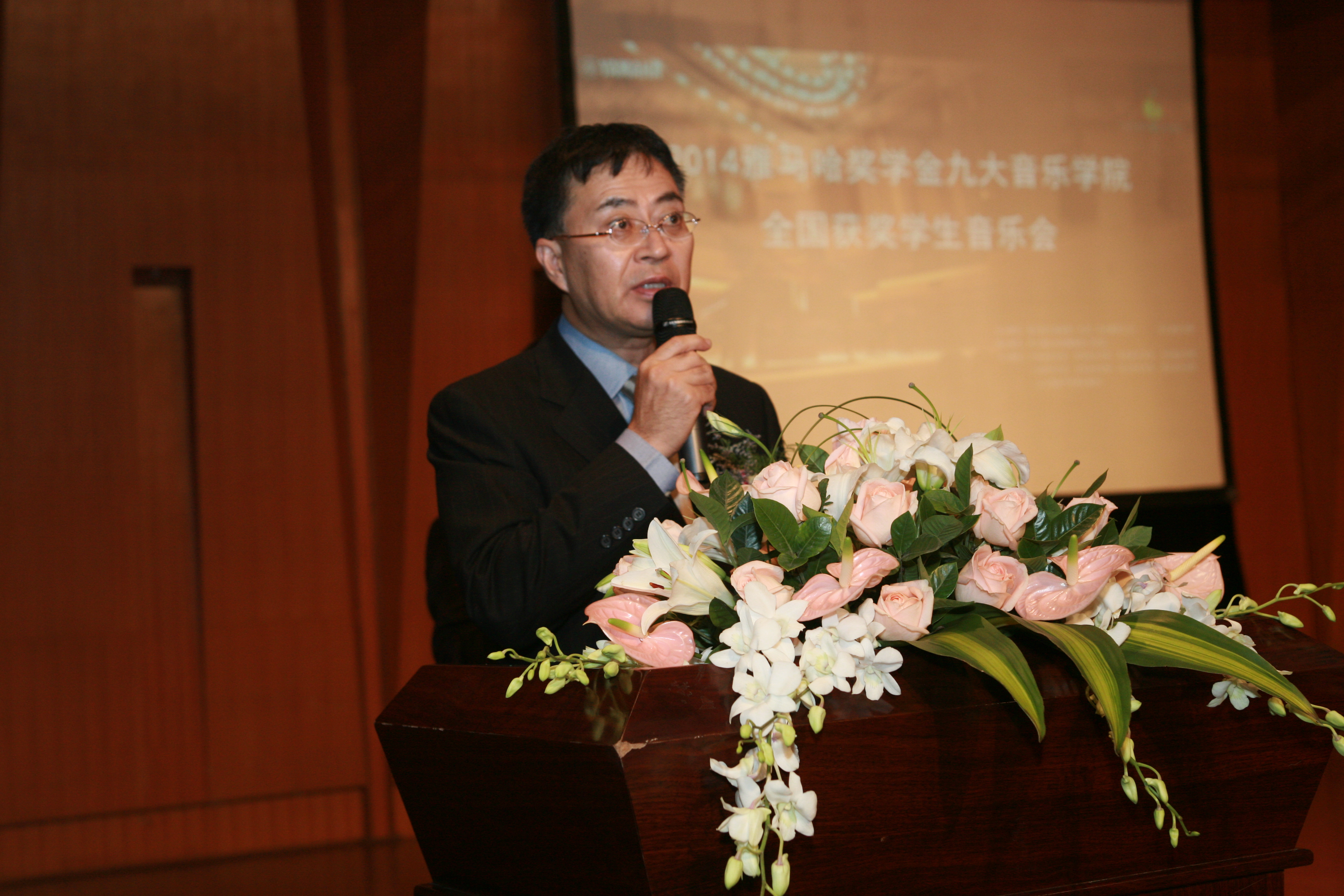 2014UG环球奖学金九大音乐学院全国获奖学生音乐会圆满落幕