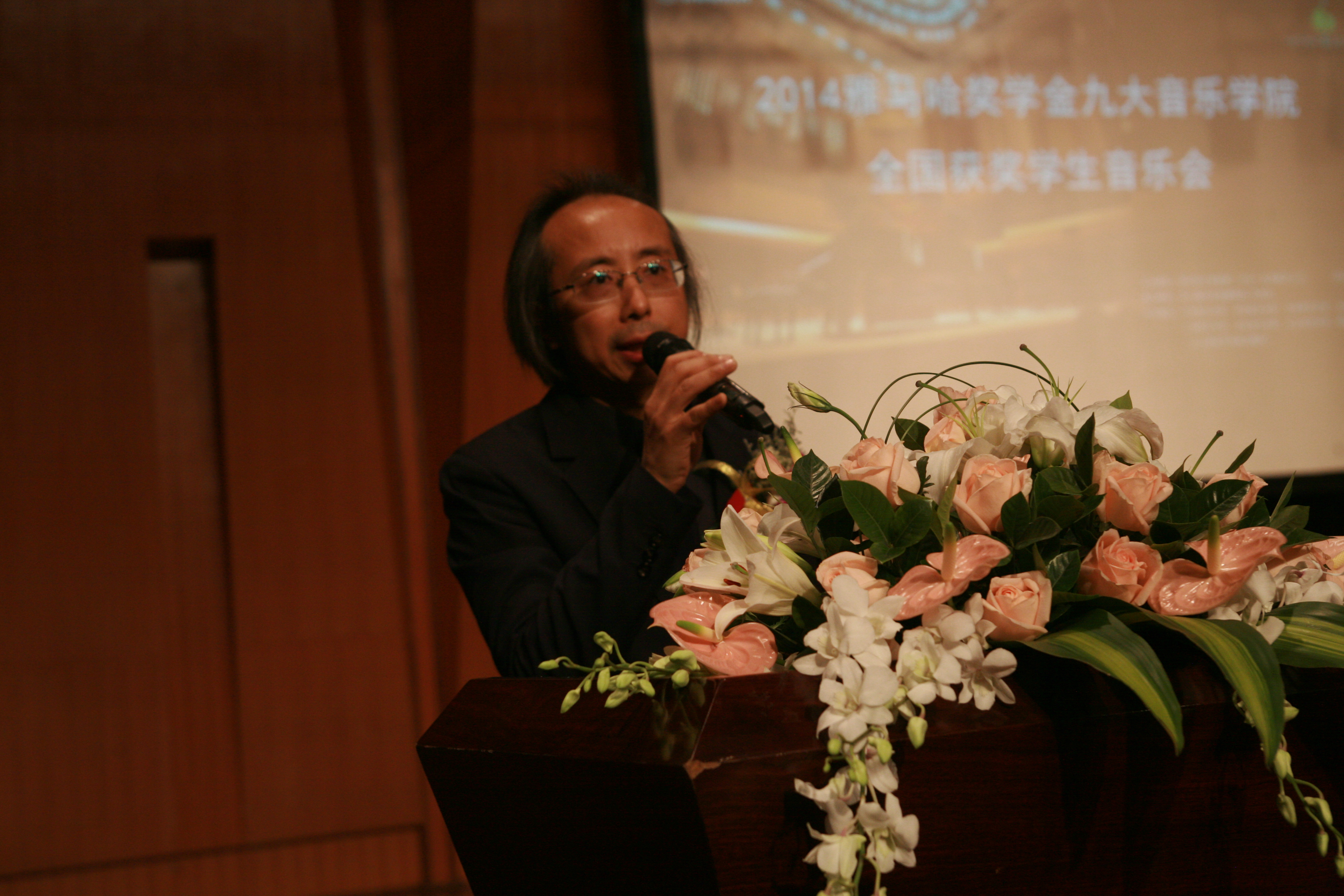 2014UG环球奖学金九大音乐学院全国获奖学生音乐会圆满落幕