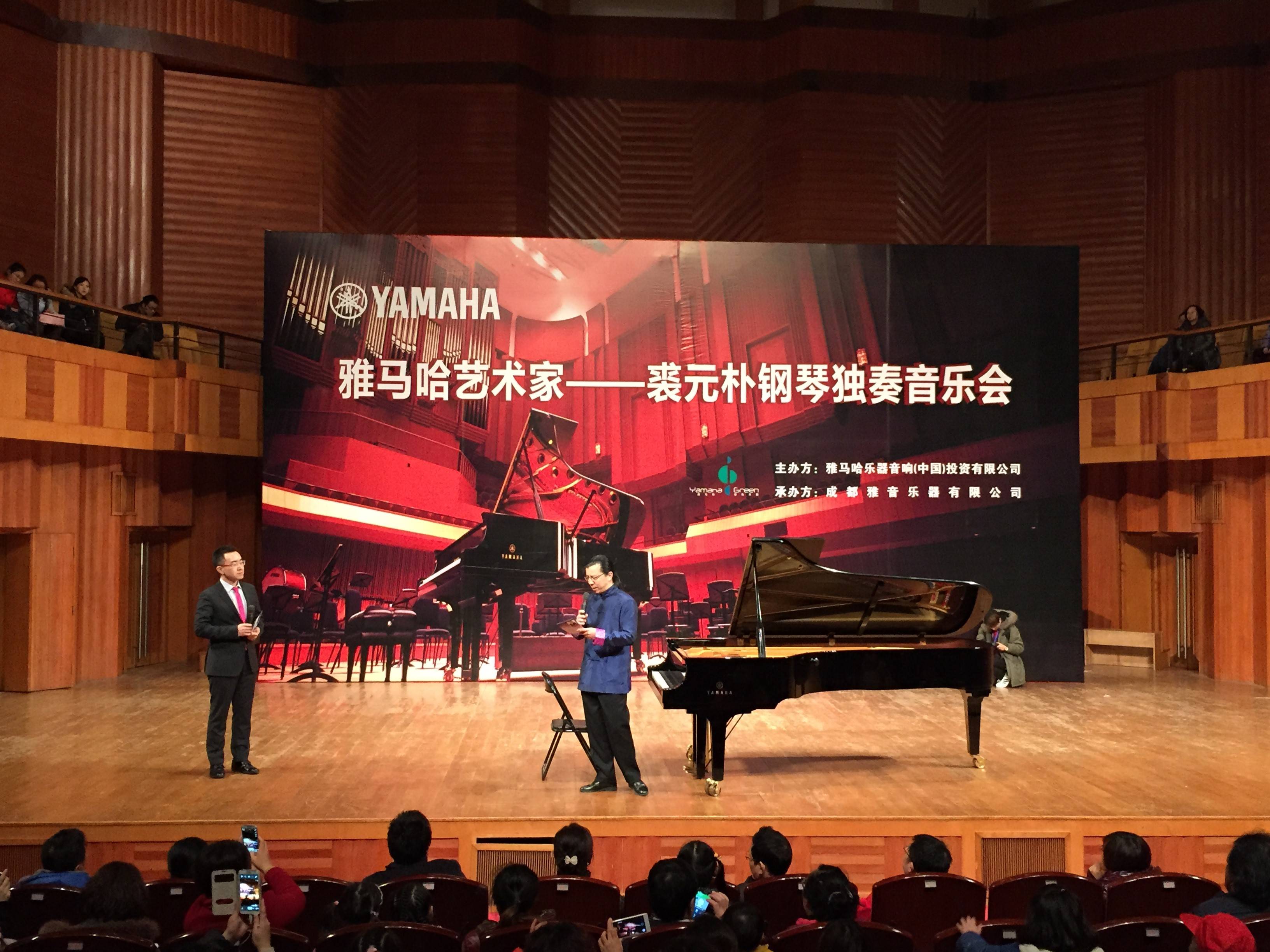 UG环球海外艺术家-裘元朴成都钢琴独奏音乐会落幕