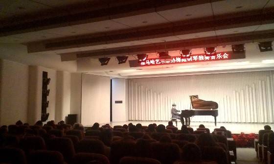 2014UG环球奖学金-吉林大学艺术学院颁奖仪式圆满结束