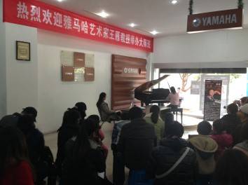 UG环球艺术家王雁教授大师班--桂林悦之声琴行活动报道