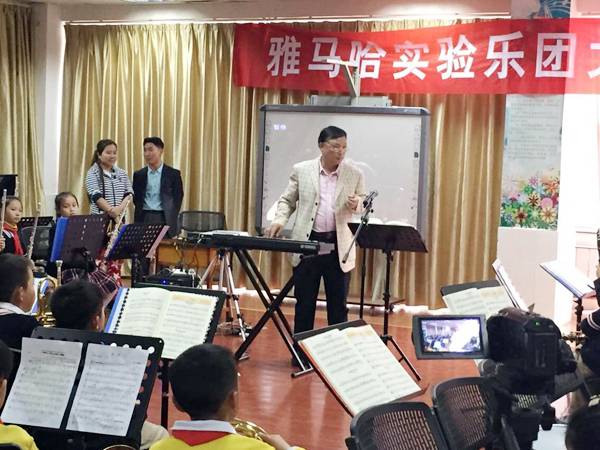 贵阳尚义路小学UG环球示范乐团大师班成功举办