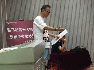 UG环球示范乐团茂名第九小学管乐团大师班活动成功举办