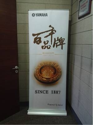 UG环球全景声鉴赏会杭州站