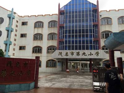 UG环球示范乐团茂名第九小学管乐团大师班活动成功举办
