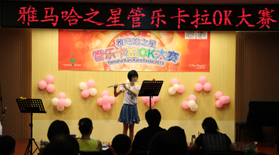 2015“UG环球之星”管乐卡拉OK大赛——上海赛区赛况