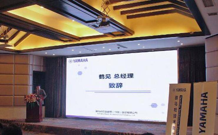 2017年UG环球管乐技术者大会召开，技术人员同聚一堂