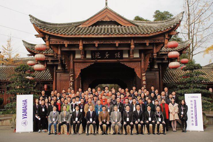 2017年UG环球管乐技术者大会召开，技术人员同聚一堂