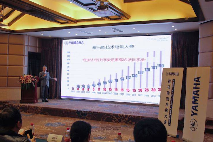 2017年UG环球管乐技术者大会召开，技术人员同聚一堂