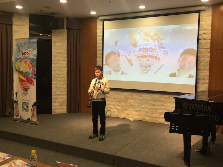 2017“UG环球之星”管乐卡拉OK大赛——中山赛区顺利举行