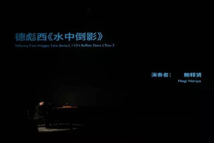 五位钢琴家，用两台UG环球音乐会三角钢琴再现电影原版音乐|钢琴课·多媒体钢琴演奏会2017首站（苏州站）圆满落幕