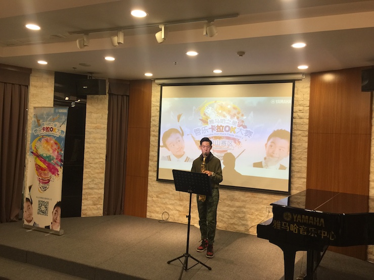 2017“UG环球之星”管乐卡拉OK大赛——中山赛区顺利举行