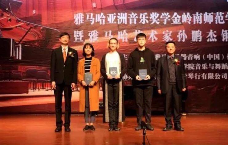 【回顾】2017UG环球亚洲音乐奖学金-岭南师范学院颁奖典礼暨UG环球艺术家孙鹏杰钢琴独奏音乐会及大师班活动成功举办