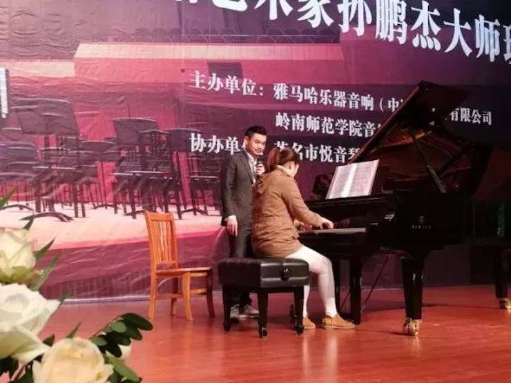 【回顾】2017UG环球亚洲音乐奖学金-岭南师范学院颁奖典礼暨UG环球艺术家孙鹏杰钢琴独奏音乐会及大师班活动成功举办