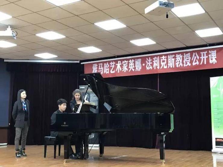 2017UG环球亚洲音乐奖学金-西安音乐学院颁奖仪式暨UG环球海外艺术家英娜·法利克斯钢琴独奏音乐会成功举办！