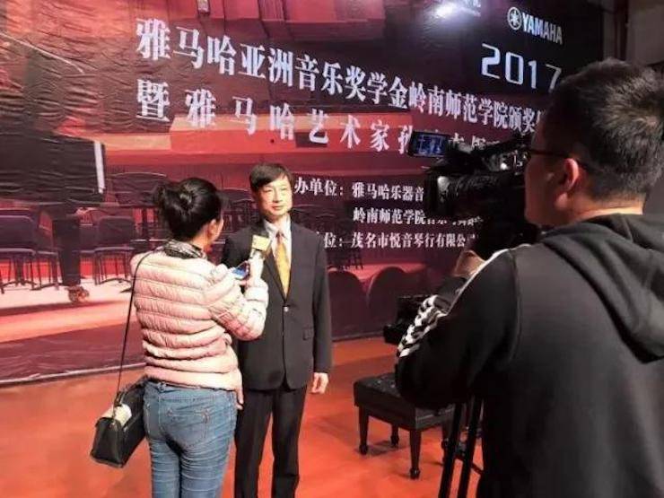 【回顾】2017UG环球亚洲音乐奖学金-岭南师范学院颁奖典礼暨UG环球艺术家孙鹏杰钢琴独奏音乐会及大师班活动成功举办