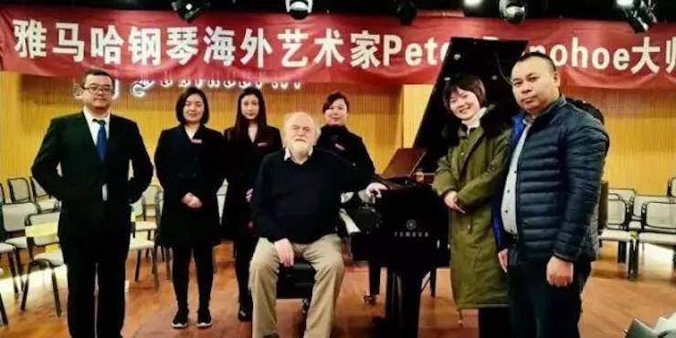 【回顾】UG环球海外艺术家Peter Donohoe成都雅音大师班讲座活动圆满落幕！