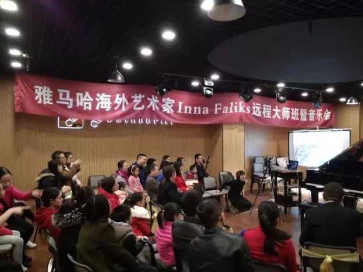 【回顾】UG环球海外艺术家Inna Faliks远程大师班&音乐会活动举办成功！