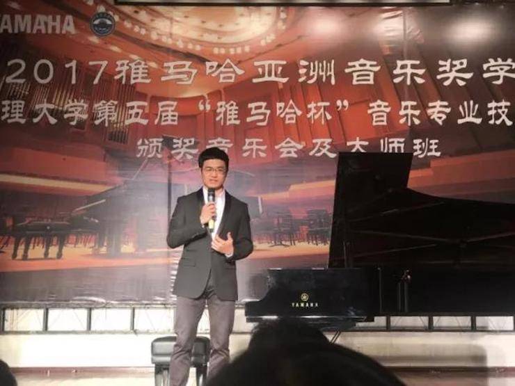 【回顾】2017UG环球亚洲音乐奖学金-大理大学颁奖仪式暨UG环球特邀艺术家胡小雪、未来艺术家郭晓宇师生钢琴音乐会圆满结束！