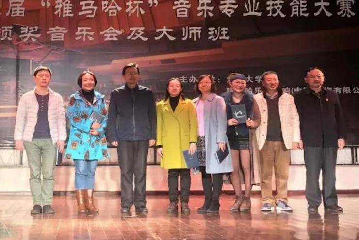 【回顾】2017UG环球亚洲音乐奖学金-大理大学颁奖仪式暨UG环球特邀艺术家胡小雪、未来艺术家郭晓宇师生钢琴音乐会圆满结束！
