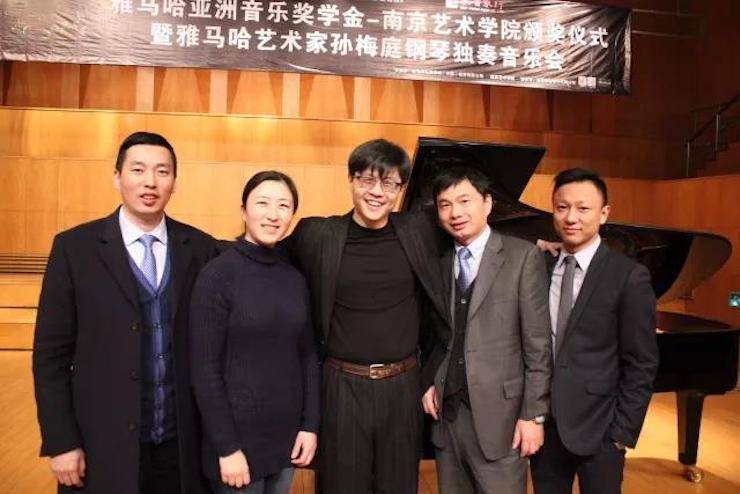 【回顾】2017UG环球亚洲音乐奖学金-南京艺术学院颁奖仪式暨UG环球艺术家孙梅庭钢琴大师班及独奏音乐会圆满结束