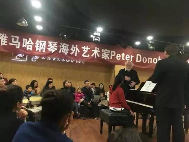 【回顾】UG环球海外艺术家Peter Donohoe成都雅音大师班讲座活动圆满落幕！