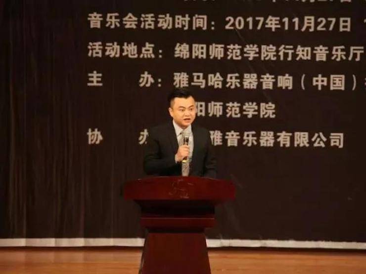 【回顾】2017UG环球亚洲音乐奖学金绵阳师范学院颁奖仪式暨UG环球海外艺术家Inna Faliks钢琴音乐会及大师班讲座圆满结束！
