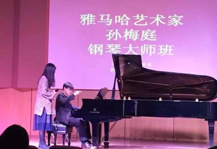 【回顾】2017UG环球亚洲音乐奖学金-南京艺术学院颁奖仪式暨UG环球艺术家孙梅庭钢琴大师班及独奏音乐会圆满结束