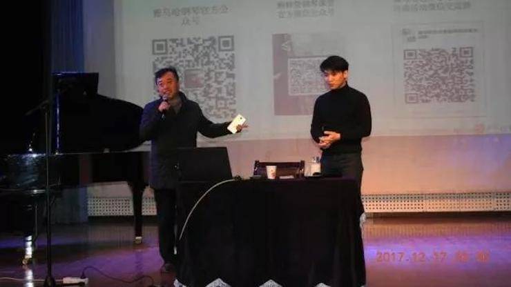 【报道】浅谈读谱的重要性|UG环球艺术家鲍释贤濮阳大师班活动成功举办！