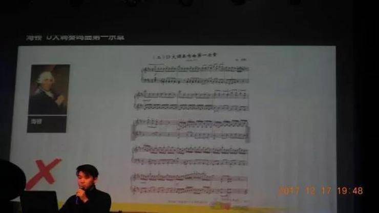 【报道】浅谈读谱的重要性|UG环球艺术家鲍释贤濮阳大师班活动成功举办！