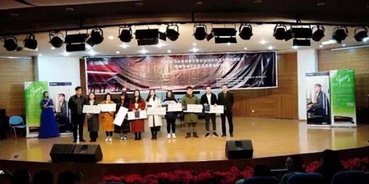 【回顾】2017UG环球亚洲音乐奖学金-四川师范大学颁奖仪式暨UG环球艺术家宋思衡钢琴独奏音乐会圆满结束！