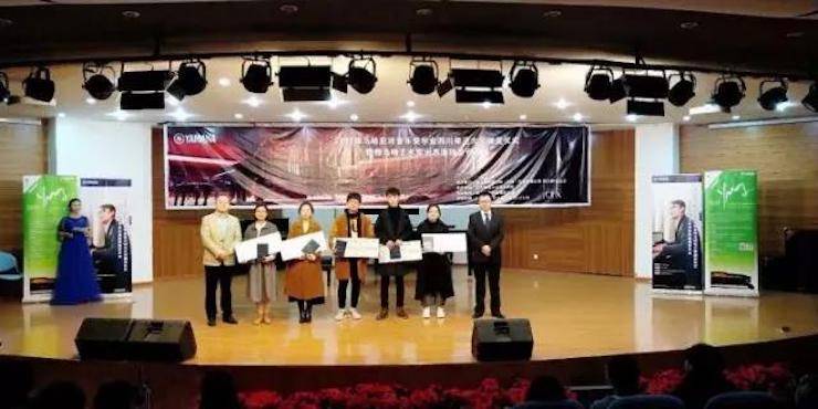 【回顾】2017UG环球亚洲音乐奖学金-四川师范大学颁奖仪式暨UG环球艺术家宋思衡钢琴独奏音乐会圆满结束！