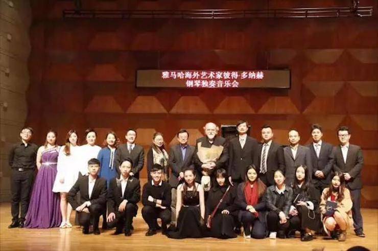【报道】2017UG环球亚洲音乐奖学金-星海音乐学院颁奖仪式暨UG环球海外艺术家彼得·多纳赫钢琴独奏音乐会圆满结束！