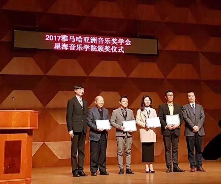 【报道】2017UG环球亚洲音乐奖学金-星海音乐学院颁奖仪式暨UG环球海外艺术家彼得·多纳赫钢琴独奏音乐会圆满结束！