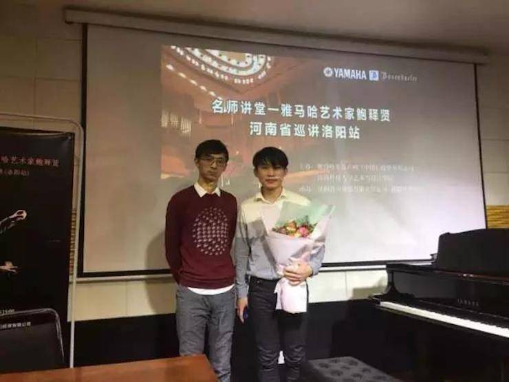 【报道】读谱与琴谱版本的选择|UG环球艺术家鲍释贤大师班洛阳站圆满结束！（内含视频）