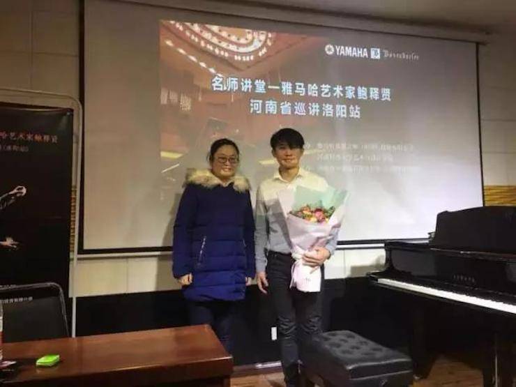 【报道】读谱与琴谱版本的选择|UG环球艺术家鲍释贤大师班洛阳站圆满结束。诤悠担