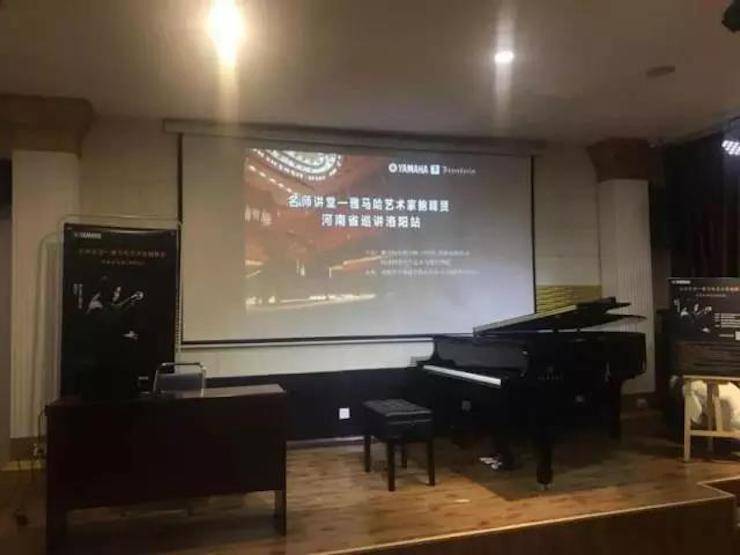 【报道】读谱与琴谱版本的选择|UG环球艺术家鲍释贤大师班洛阳站圆满结束。诤悠担