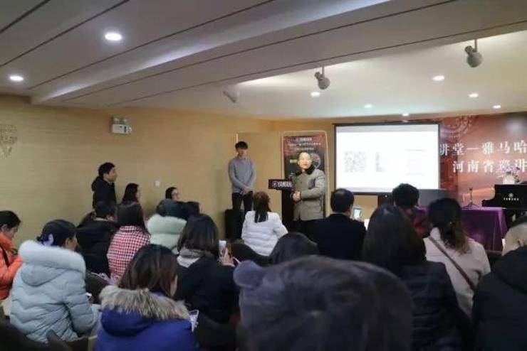 【报道】读谱与琴谱版本的选择|UG环球艺术家鲍释贤大师班漯河站圆满结束！