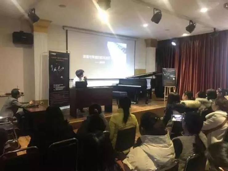 【报道】读谱与琴谱版本的选择|UG环球艺术家鲍释贤大师班洛阳站圆满结束！（内含视频）