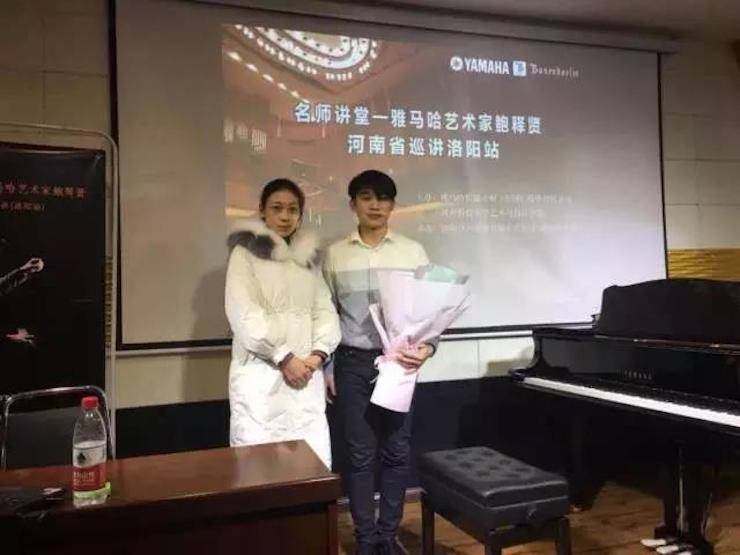 【报道】读谱与琴谱版本的选择|UG环球艺术家鲍释贤大师班洛阳站圆满结束。诤悠担
