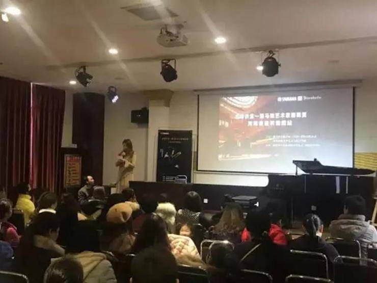 【报道】读谱与琴谱版本的选择|UG环球艺术家鲍释贤大师班洛阳站圆满结束。诤悠担
