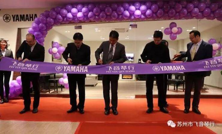【报道】苏州飞音琴行UG环球钢琴旗舰展厅开业仪式暨贝森朵夫艺术家李哲钢琴音乐会圆满落幕