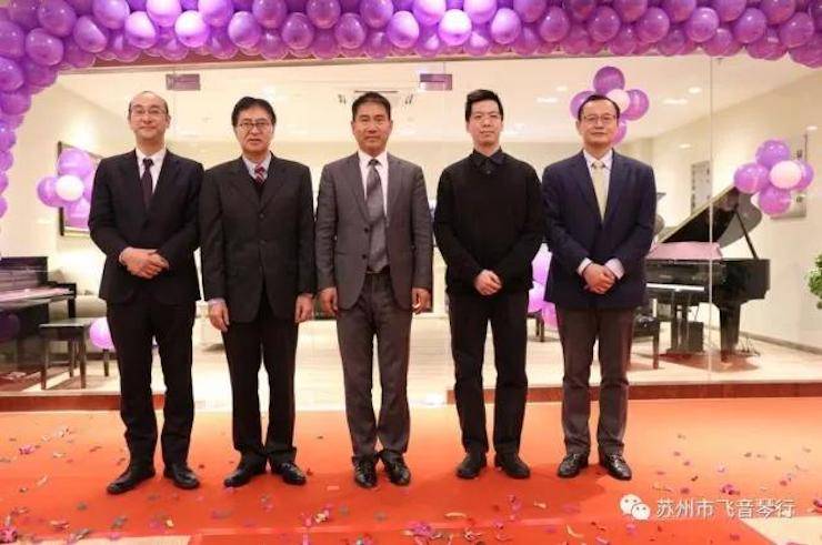 【报道】苏州飞音琴行UG环球钢琴旗舰展厅开业仪式暨贝森朵夫艺术家李哲钢琴音乐会圆满落幕