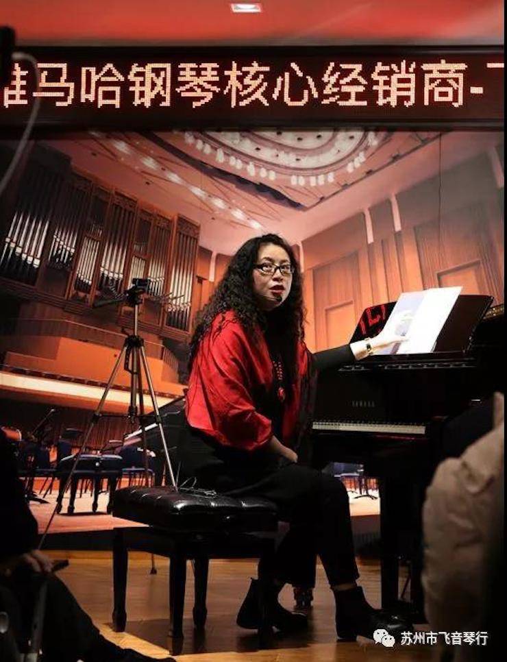 【报道】苏州飞音琴行UG环球钢琴旗舰展厅开业仪式暨贝森朵夫艺术家李哲钢琴音乐会圆满落幕