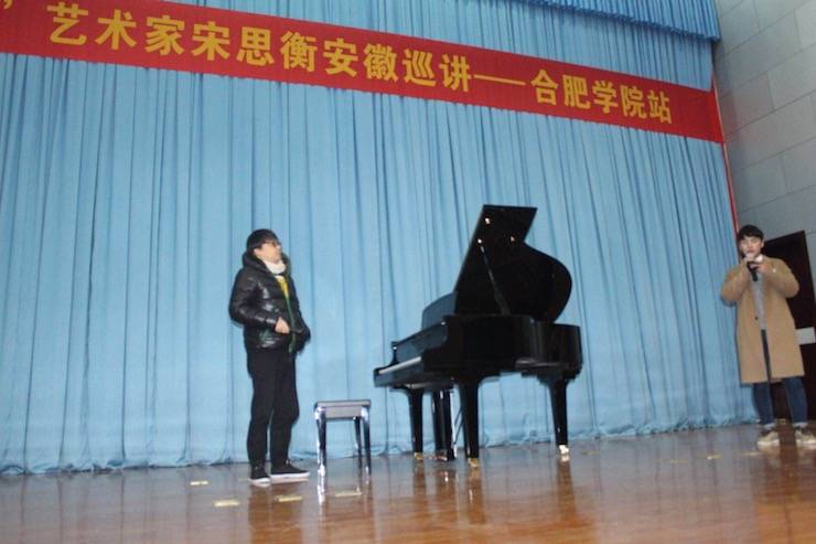 【报道】从师而不惑|UG环球艺术家宋思衡安徽巡讲·合肥学院站圆满结束。诤悠担