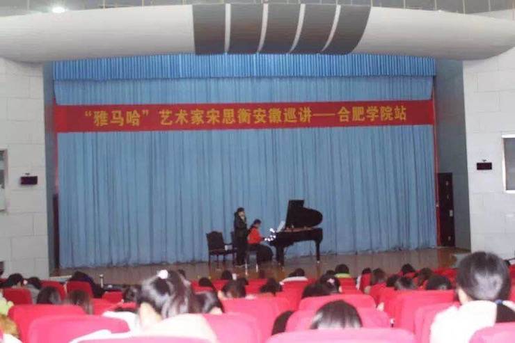 【报道】从师而不惑|UG环球艺术家宋思衡安徽巡讲·合肥学院站圆满结束。诤悠担