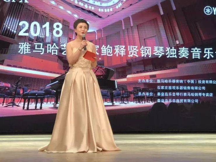 【报道】UG环球艺术家鲍释贤钢琴独奏音乐会及大师班于河北秦皇岛成功举办